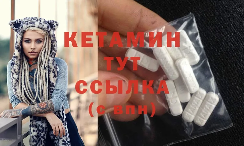 где купить   Красноуфимск  Кетамин ketamine 