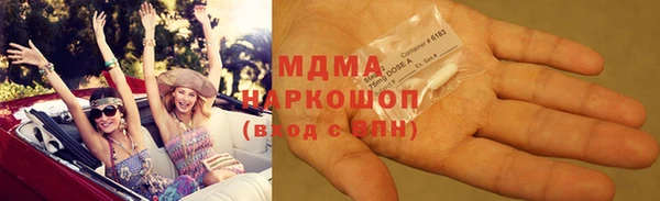 mdma Верхний Тагил