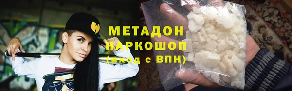 mdma Верхний Тагил