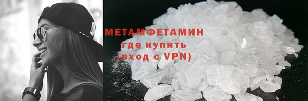 mdma Верхний Тагил