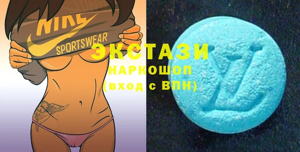 mdma Верхний Тагил