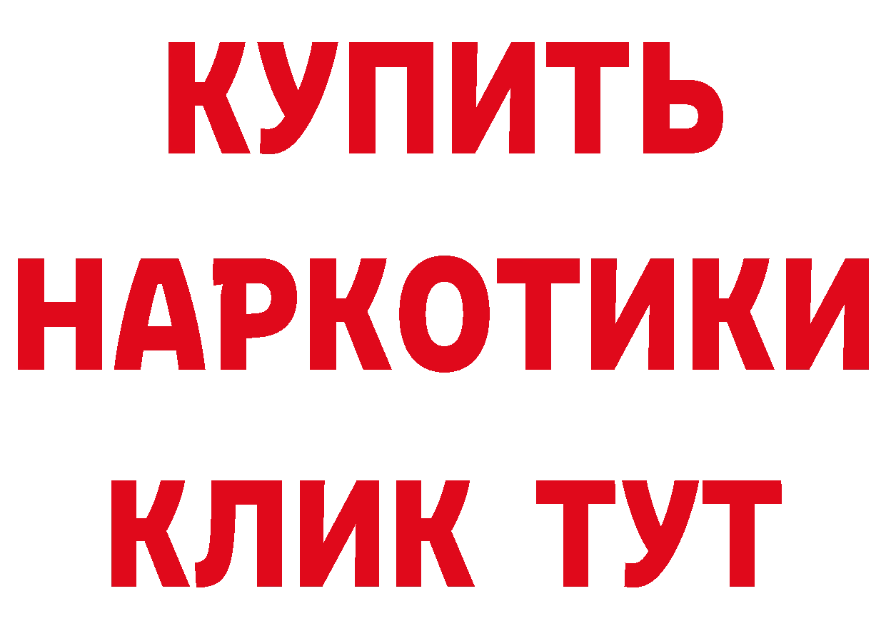 Где можно купить наркотики?  клад Красноуфимск