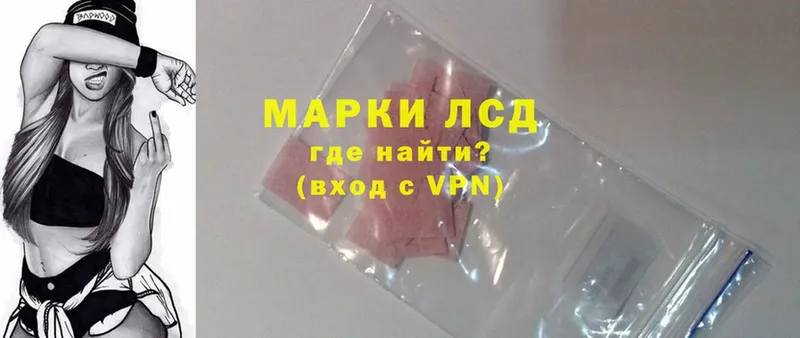 купить наркоту  Красноуфимск  KRAKEN ССЫЛКА  LSD-25 экстази ecstasy 